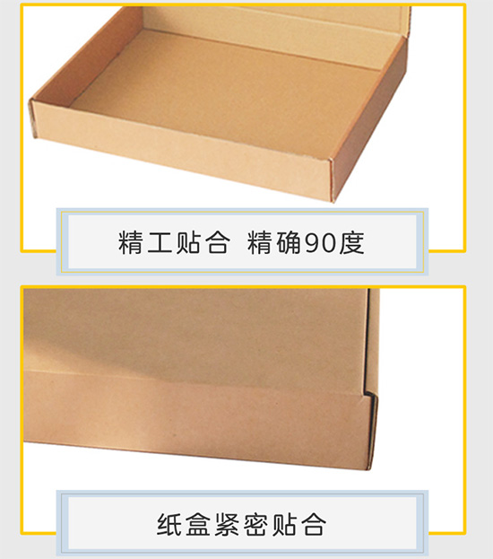 彩色飛機(jī)盒包裝 三層紙箱飛機(jī)盒定制 彩色飛機(jī)盒包裝 三層紙箱飛機(jī)盒定制