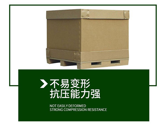 重型紙箱不易變形，抗壓能力強(qiáng)