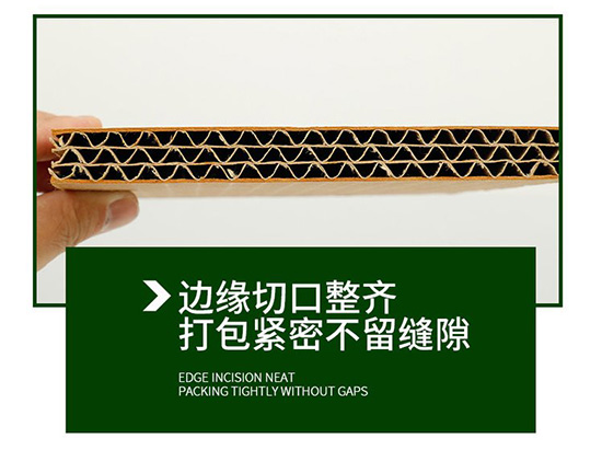 重型紙箱邊緣切口整齊，打包緊密