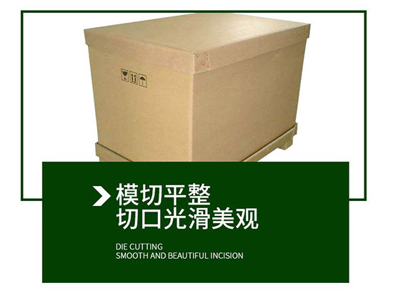 重型紙箱模切平整，切口光滑美觀