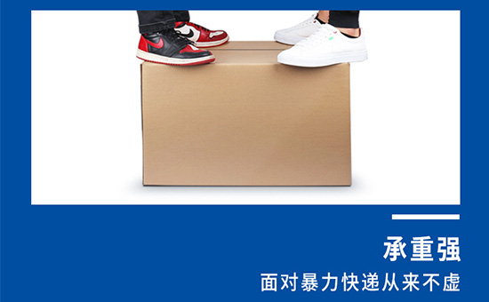 臺灣黃紙箱承重強(qiáng)