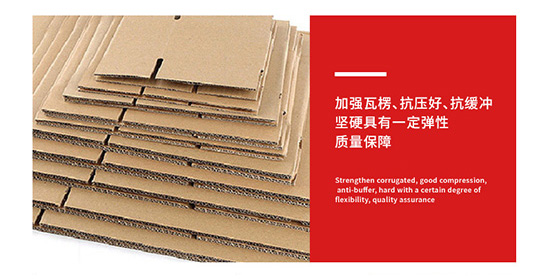 臺(tái)灣黃紙箱抗壓好，抗緩沖