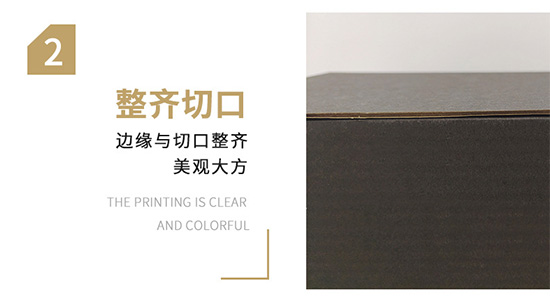 紙箱邊緣與切口整齊，美觀大方