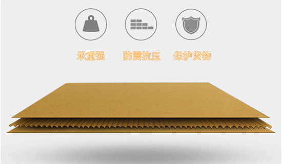 彩箱承重強(qiáng)，防震抗壓，保護(hù)貨物